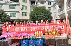濃情端午  情系家鄉(xiāng)，致遠(yuǎn)科技捐贈(zèng)活動(dòng)