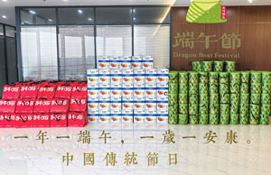 2024濃情端午，“粽”享盛夏